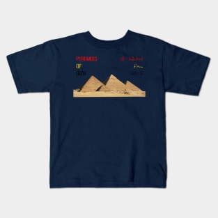 PYRAMIDS Kids T-Shirt